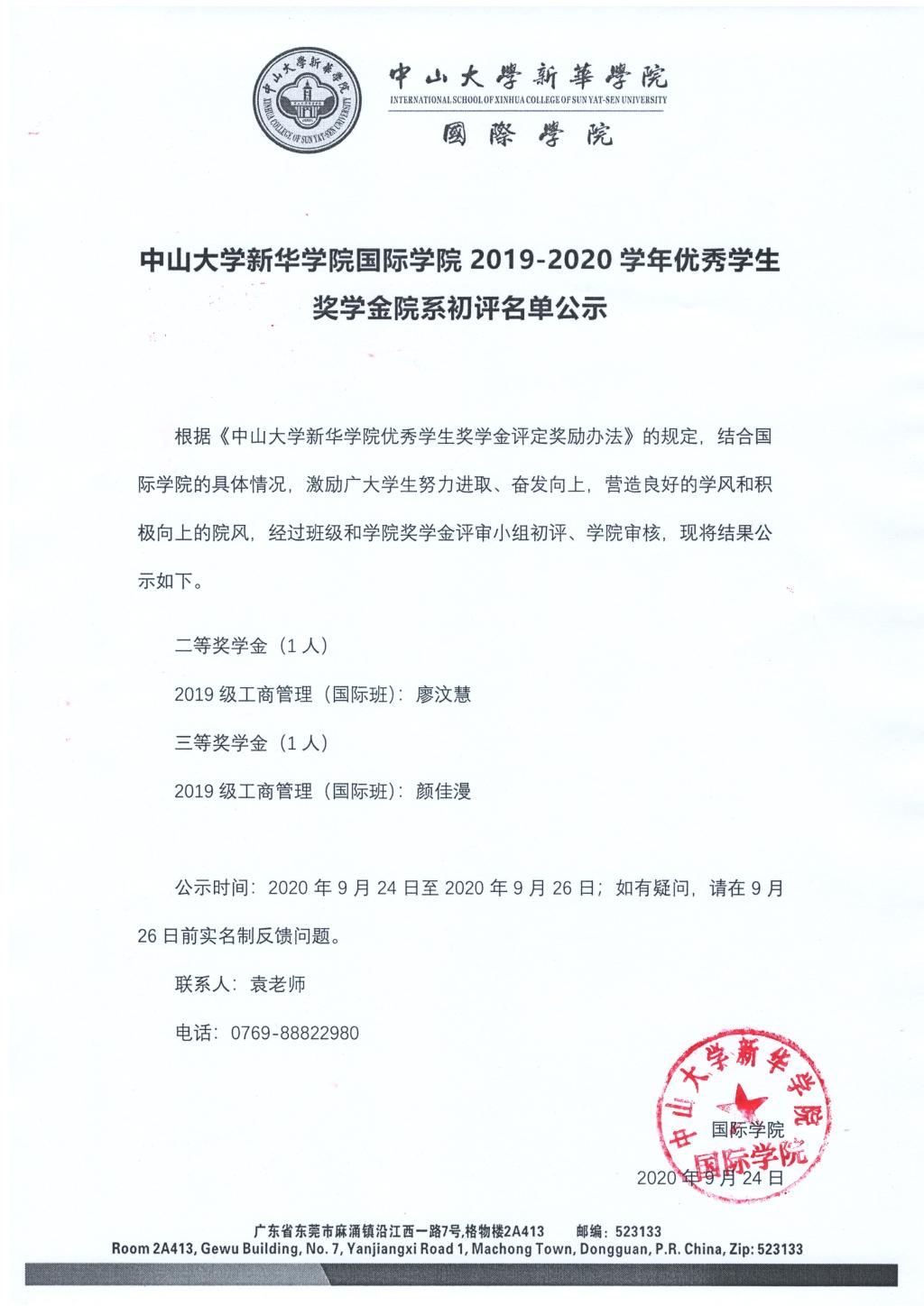 太阳成集团122ccvip