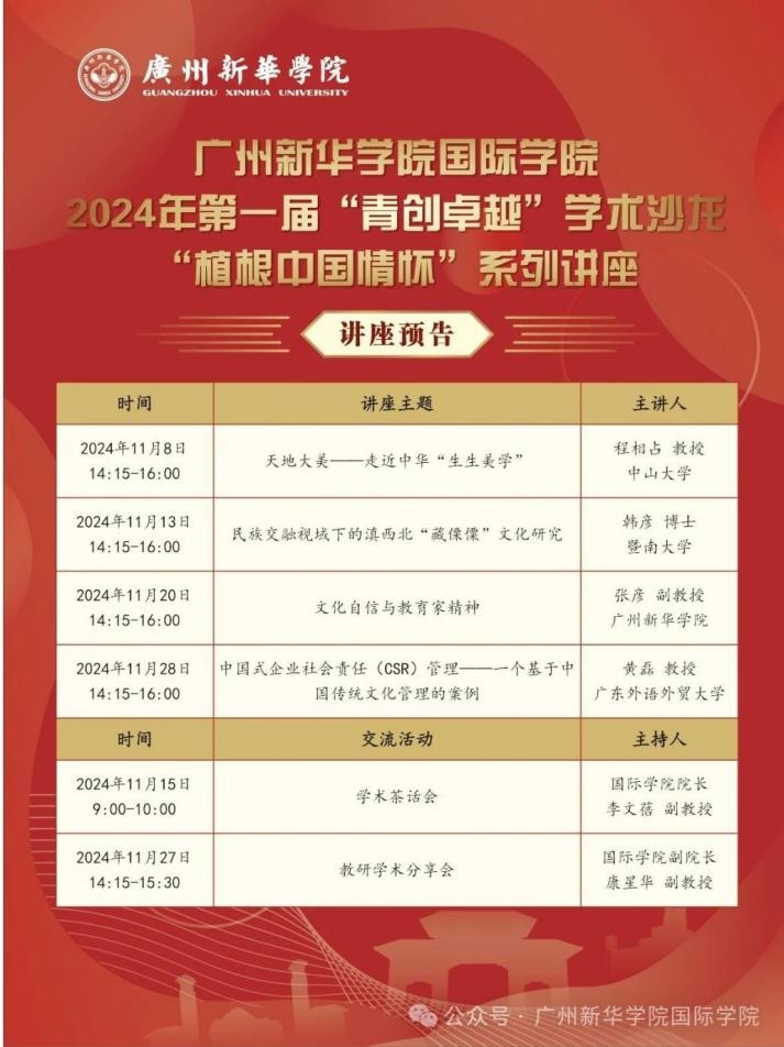 太阳成集团122ccvip