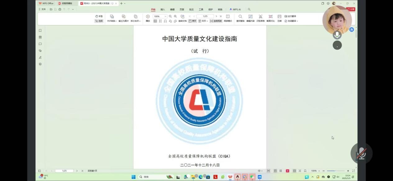 太阳成集团122ccvip