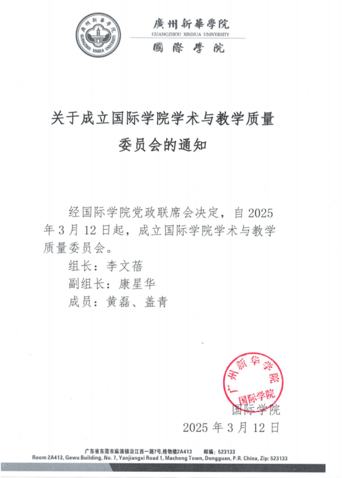 太阳成集团122ccvip