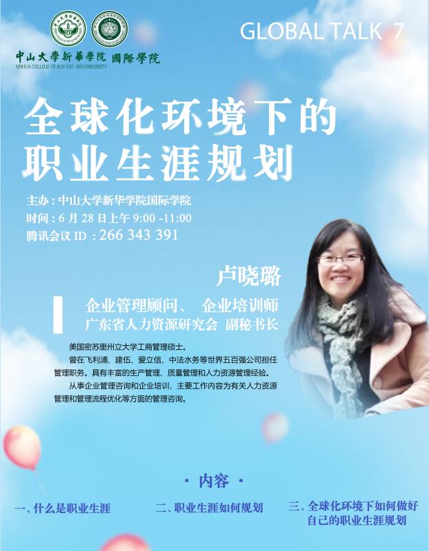 太阳成集团122ccvip