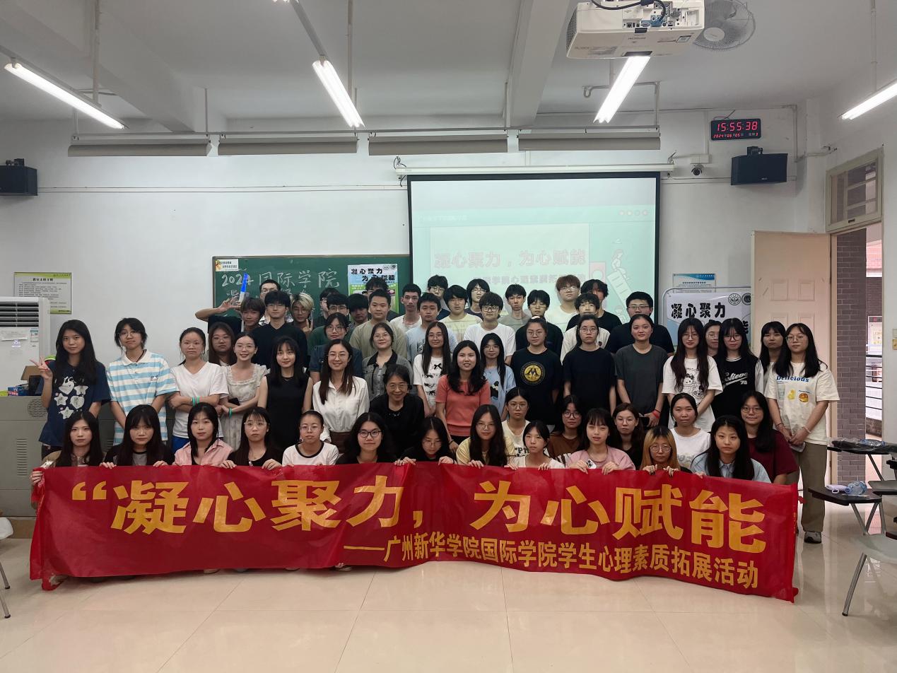 凝心聚力，为心赋能——太阳成集团122ccvip心理素质拓展活动