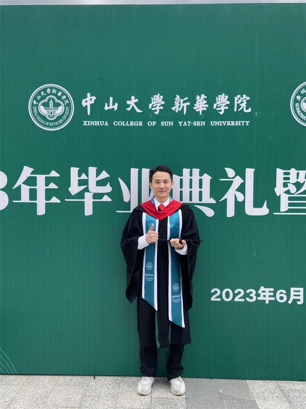 太阳成集团122ccvip